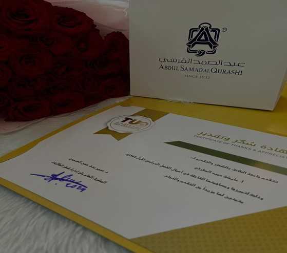 The General Supervisor of the Female Section Administration honored the distinguished female employee 