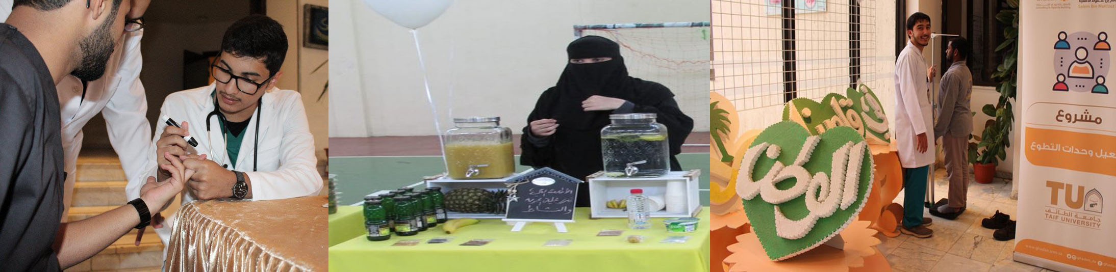 College of Medicine participates in the International Day of Obesity at Taif University 