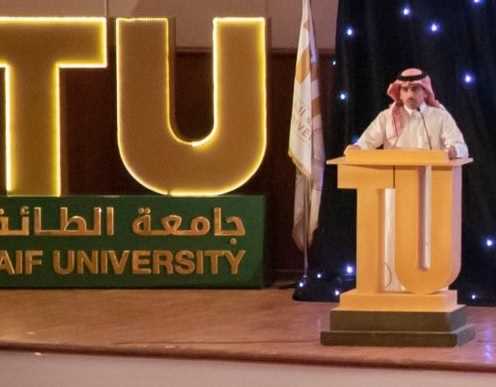 جامعة الطائف تنظم لقاء عن أهمية الأمن السيبراني للأمن الوطني