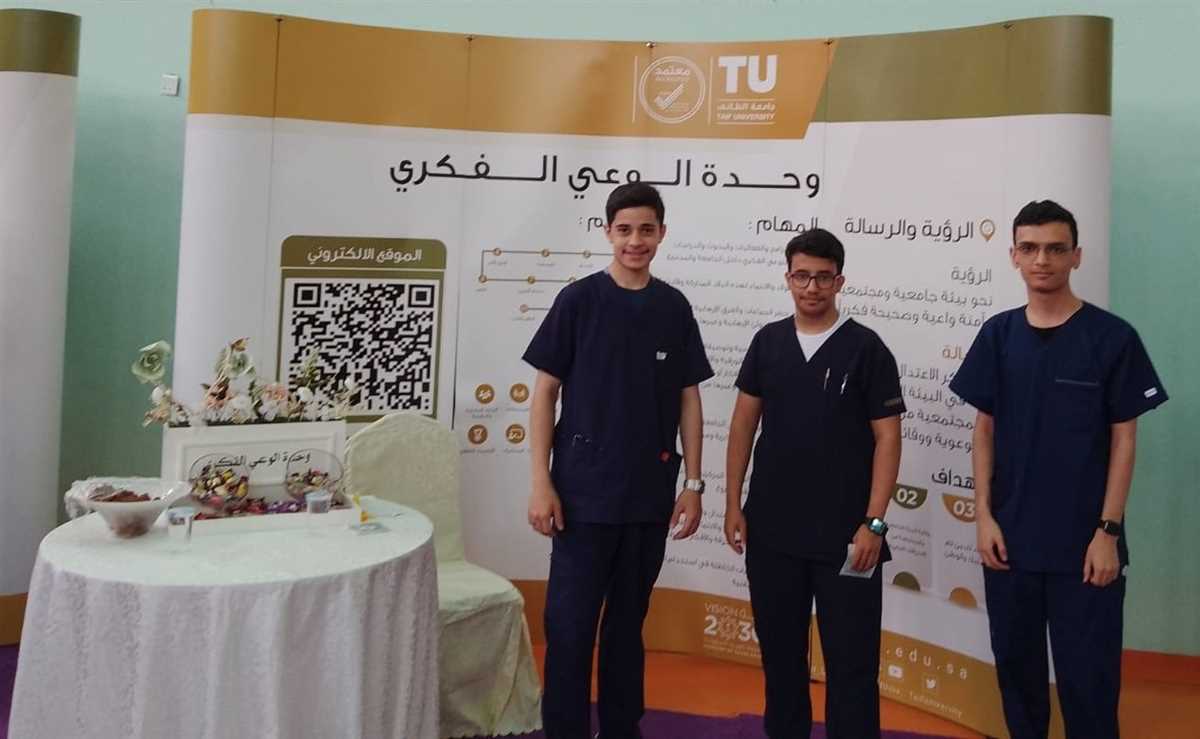 The Intellectual Awareness Unit participates in the event of receiving new students for the year 1445 AH.