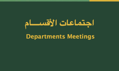 Departments Meetings