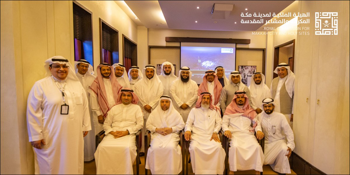 Meeting of the Royal Commission for Makkah City and Holy Sites