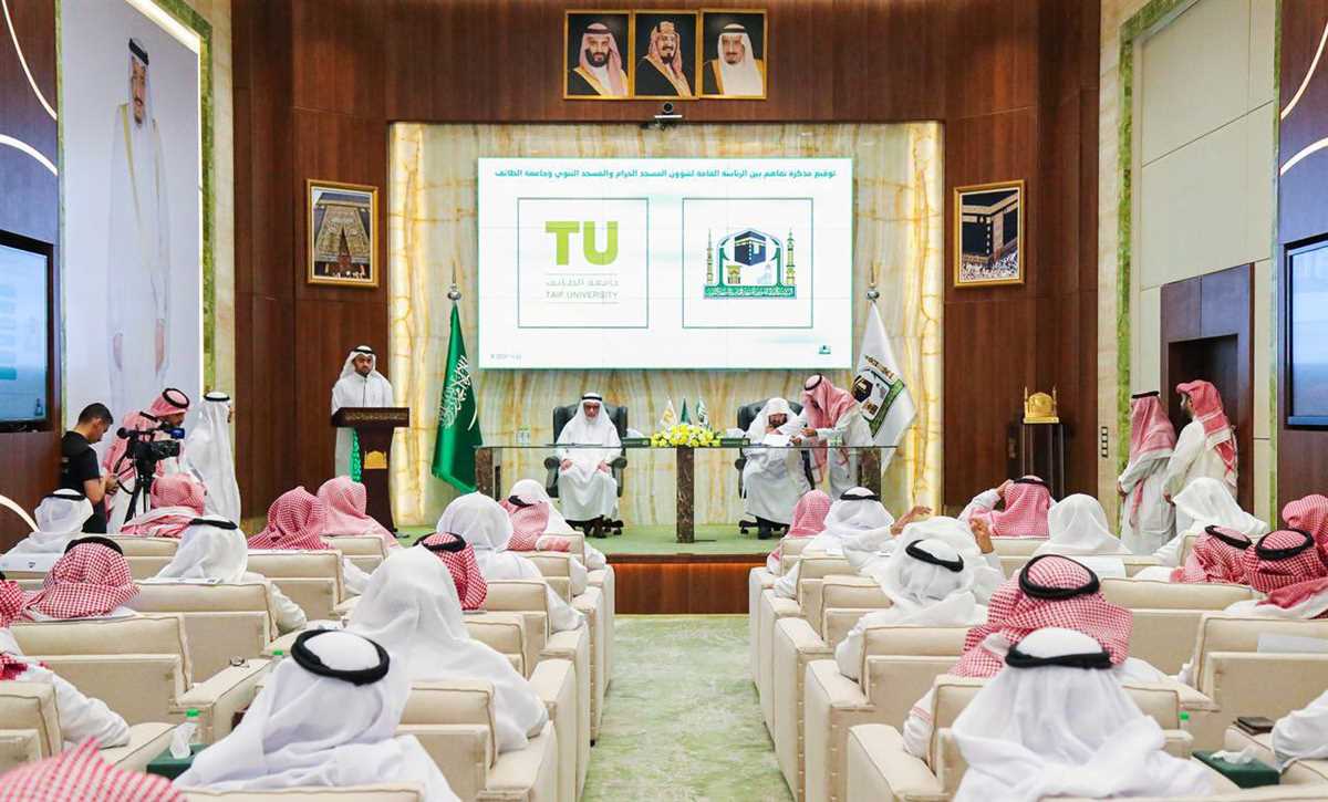 A Memorandum of Understanding between TU and General Presidency of the Grand Mosque and the Prophet's Mosque
