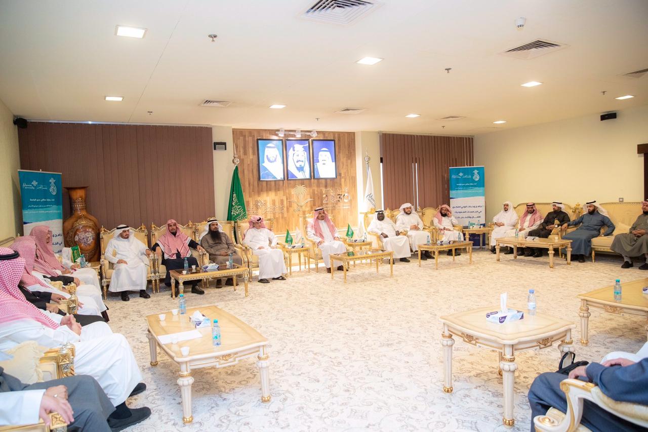 Intellectual Awareness Forum at Qassim University