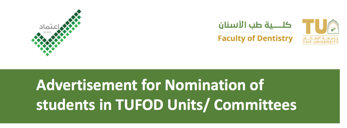 advertisement for Nomination of students in TUFOD Units/ Committees