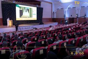 National Security Threats...A lecture at Taif University