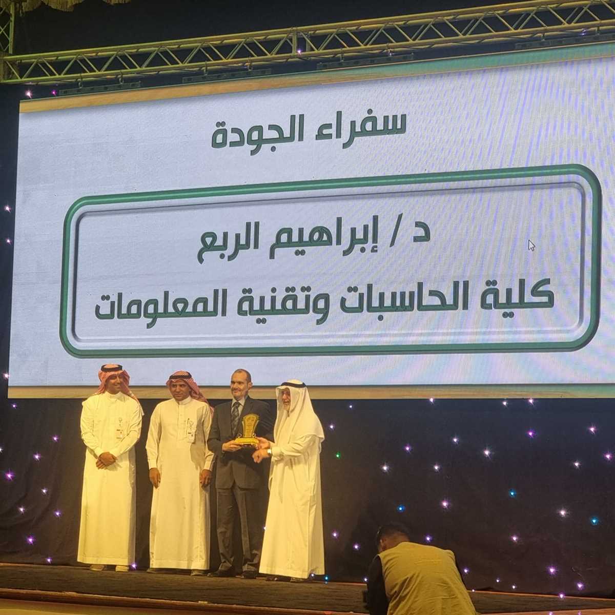 Dr. Ibrahim Al-Ruba’ received the title of Quality Ambassador 