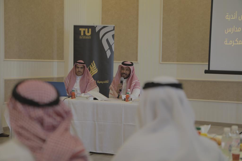 جامعة الطائف تستضيف حلقة نقاش حول تأسيس أندية الشعر العربي بمدارس منطقة مكة