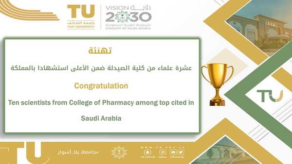 Ten scientists from College of Pharmacy among top cited in Saudi Arabia