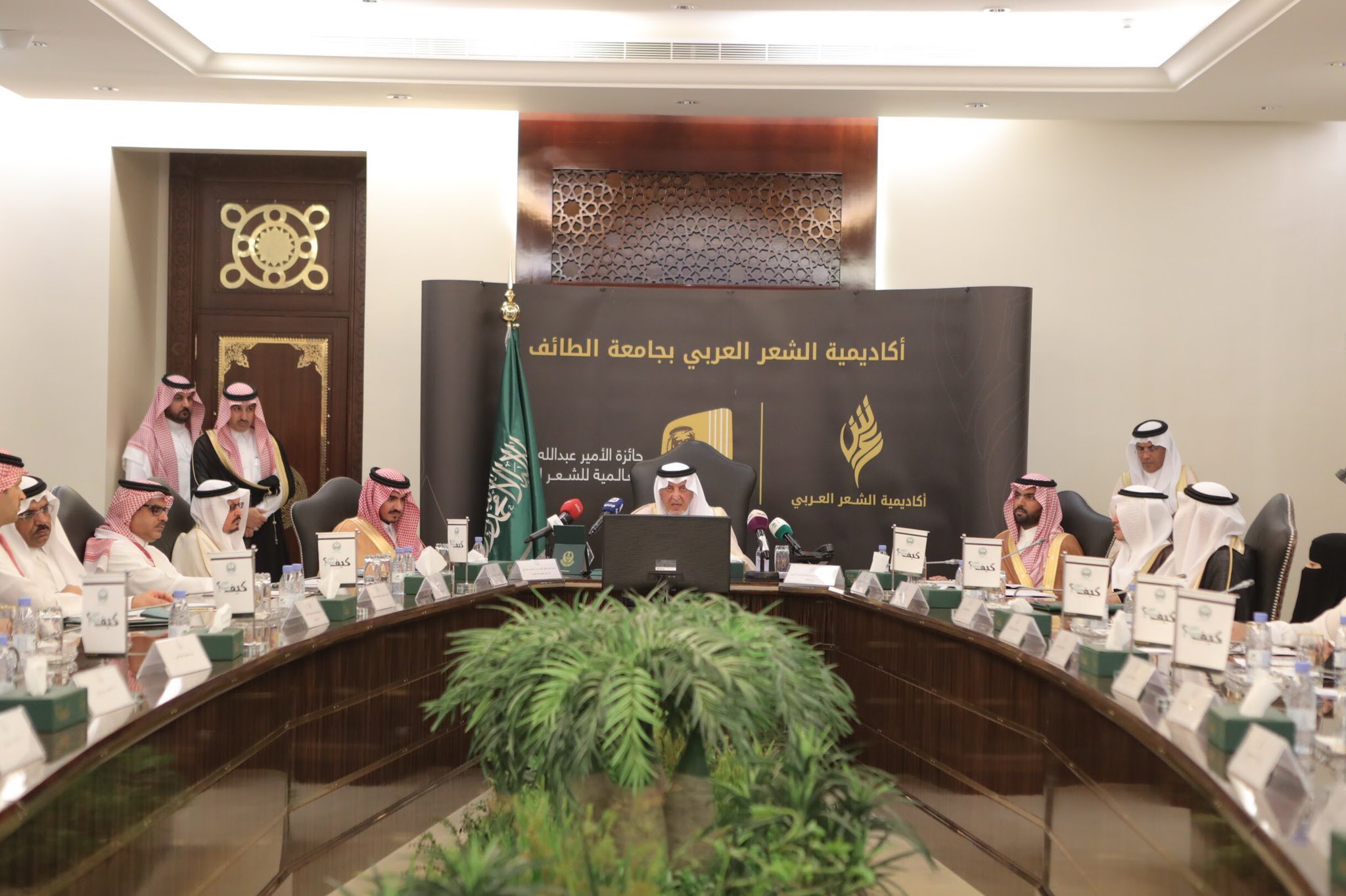 أمير مكة يشهد إعلان أسماء الفائزين بجائزة عبدالله الفيصل للشعر العربي