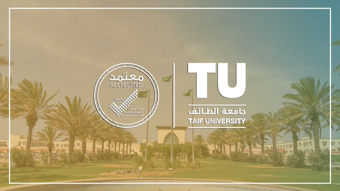 جامعة الطائف تعلن عن شروط ومواعيد القبول للتَّحويل الخارجي