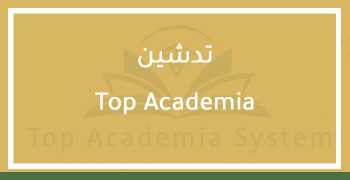 Top Academia