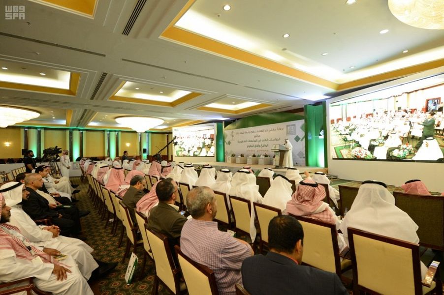 حضور عميد الدراسات العليا بجامعة الطائف لمؤتمر الدراسات العليا في الجامعات السعودية