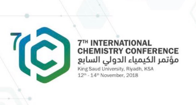 مشاركة وكيلة العمادة بمؤتمر الكيمياء الدولي السابع