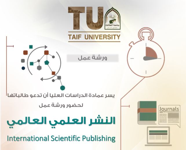 Workshop on International Scientific Publishing