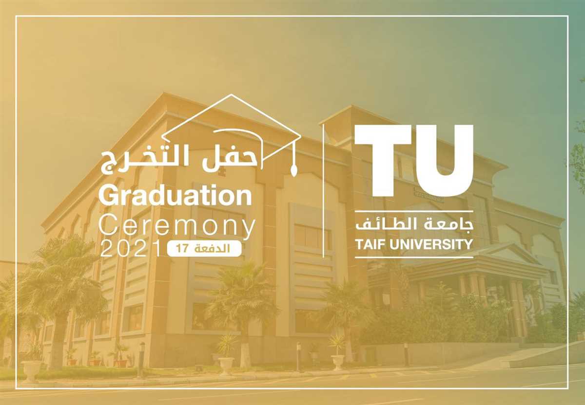 Graduation ceremony class of 17 from Taif University