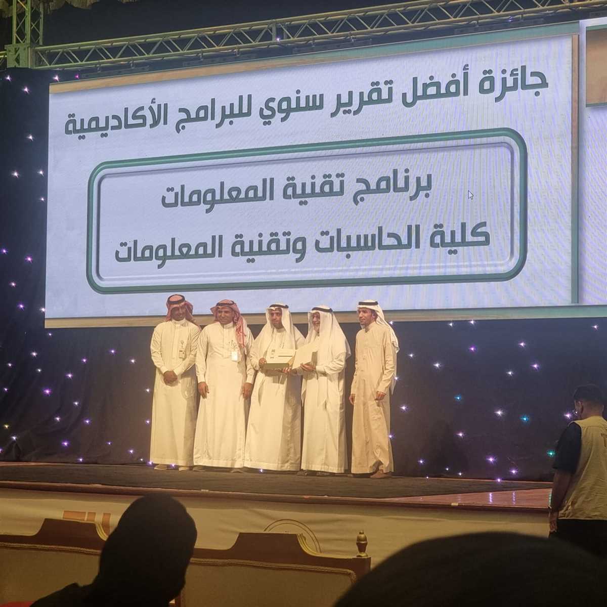The Information Technology Program won the award for the best annual report in the celebration of the International Quality Day at Taif University