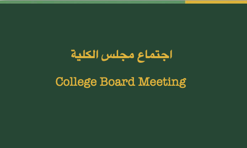 College Board Meeting