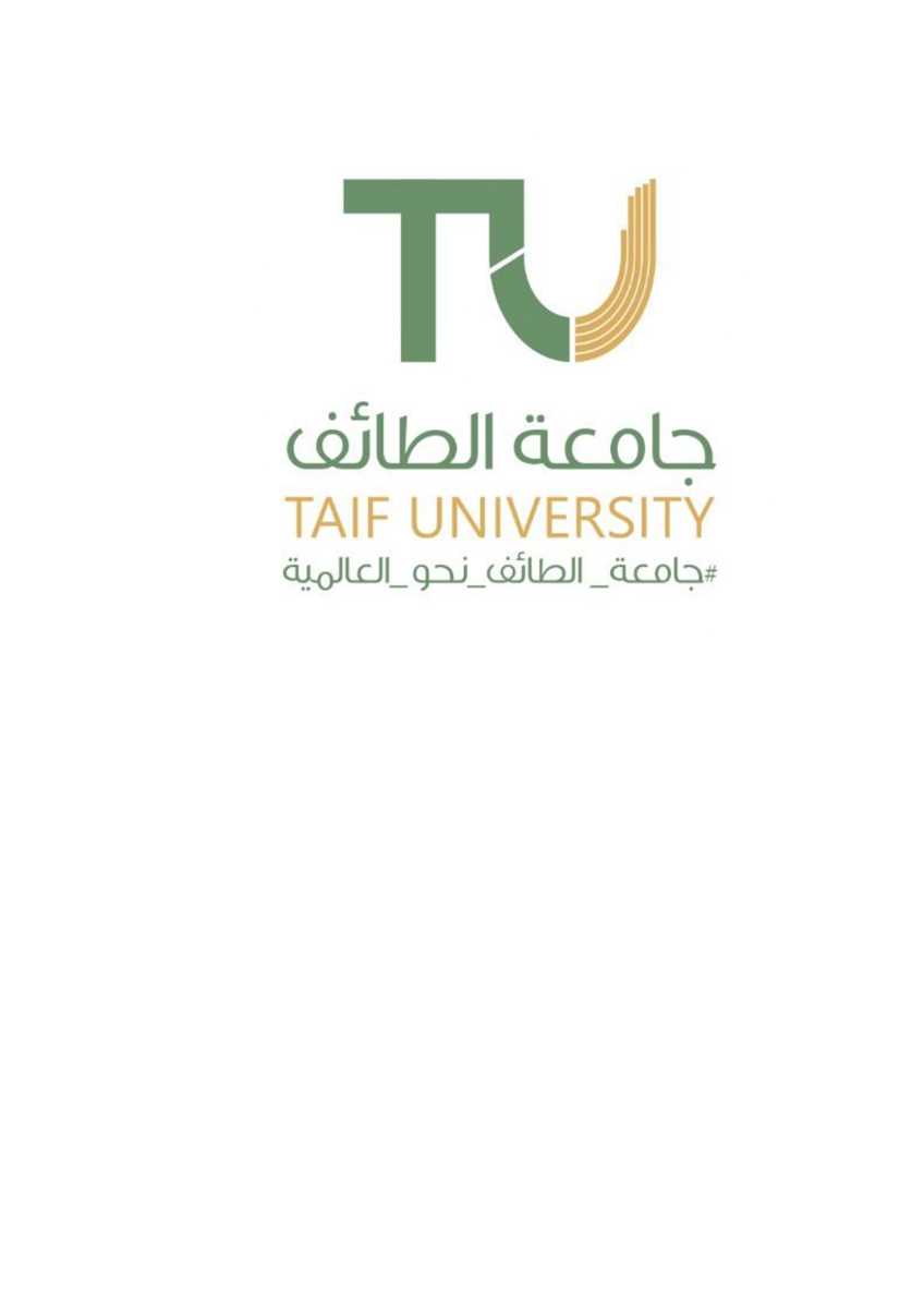جامعة الطائف تحصل على ثلاثة تصنيفات عالمية في العام 2021