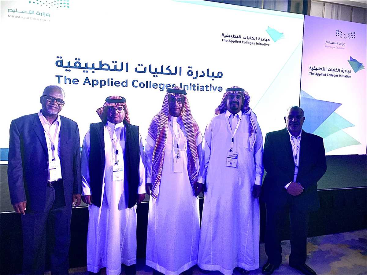Dean of the Applied College The initiative of Applied Colleges and A series of Workshops to Develop and Finance the Programs of Applied Colleges