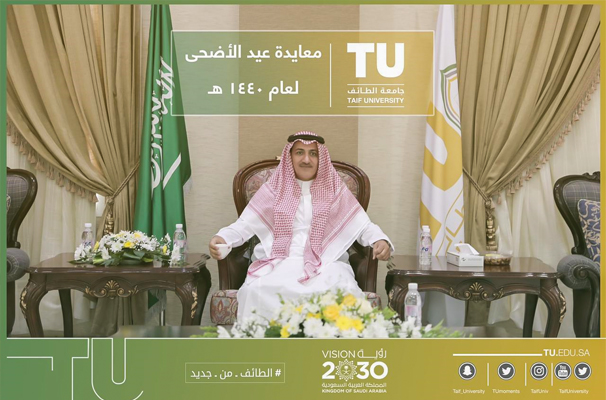 TU Congratulates Its Employees on Eid Al-Adha 