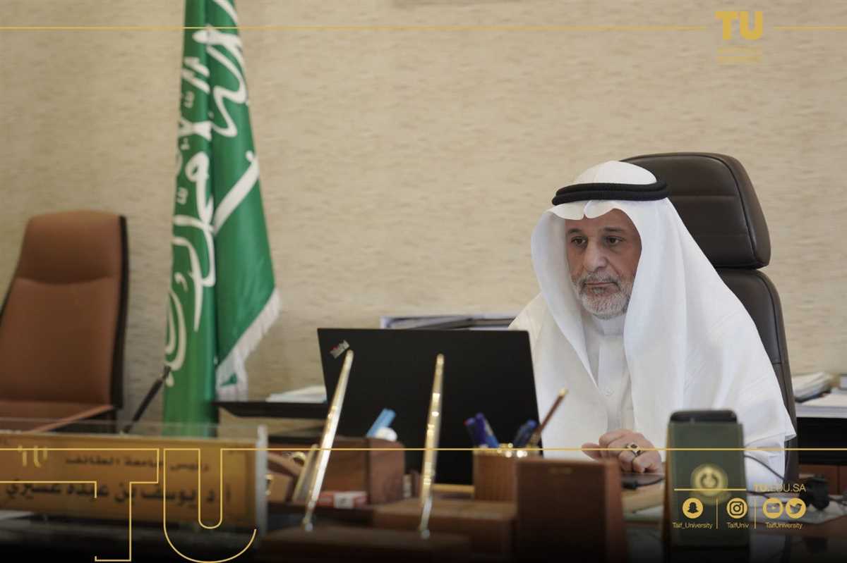 Taif University Organizes the Virtual Forum of the University Elective Requirements