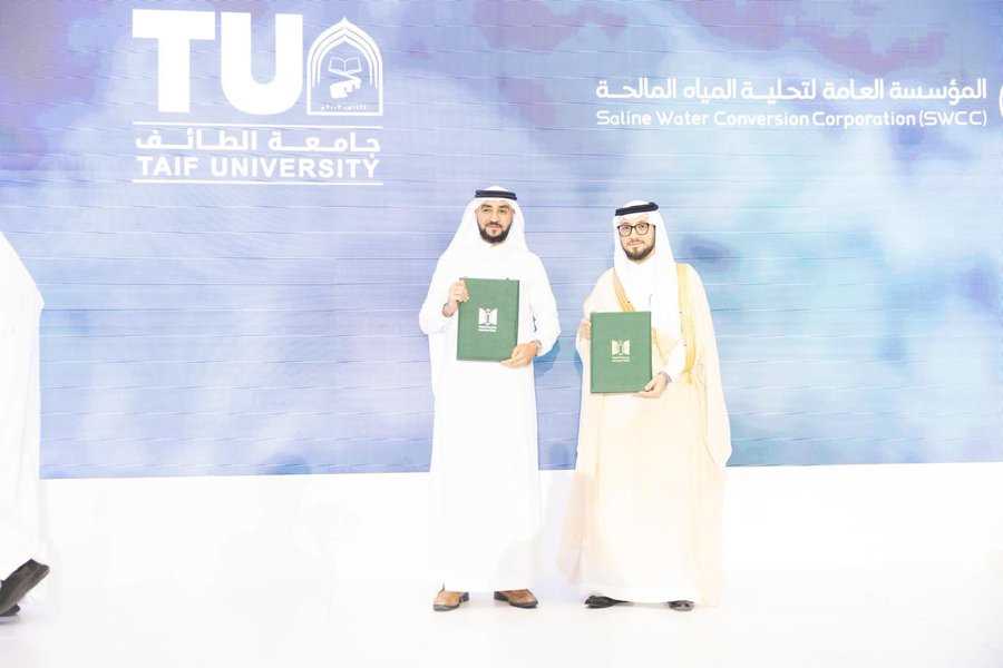 TU hosts the fifth edition of the Water Research Society 2025 