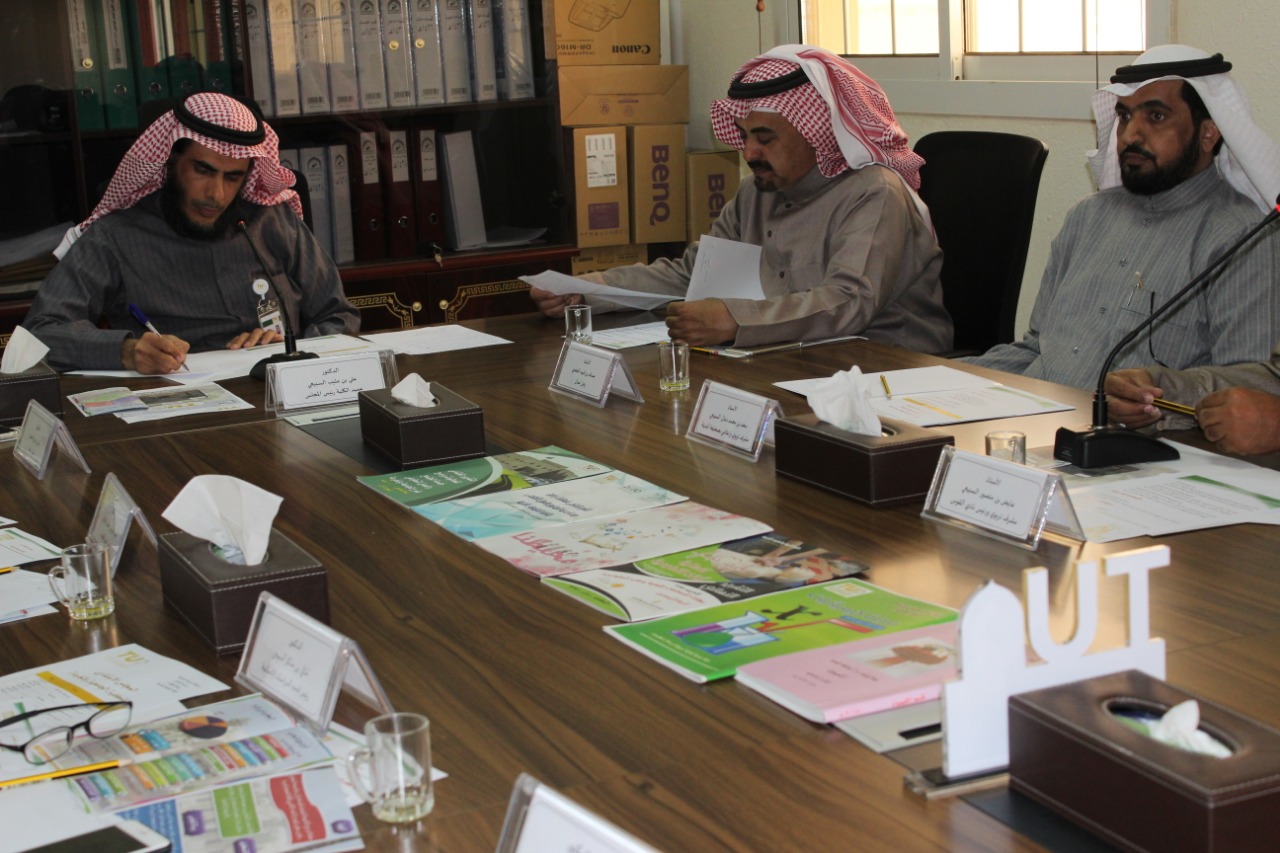 The Advisory Council of the University College is held in Al-Kharamah