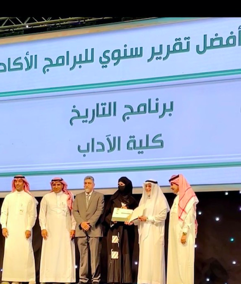 The President of Taif University crowns the History Program at the Faculty of Arts with the Excellence Award.