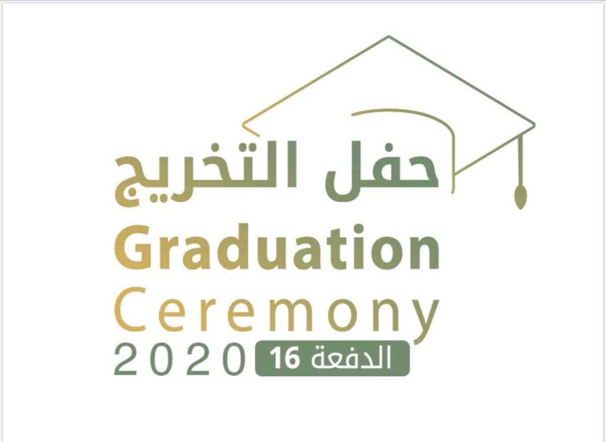 Graduation ceremony class of 16 from Taif University students