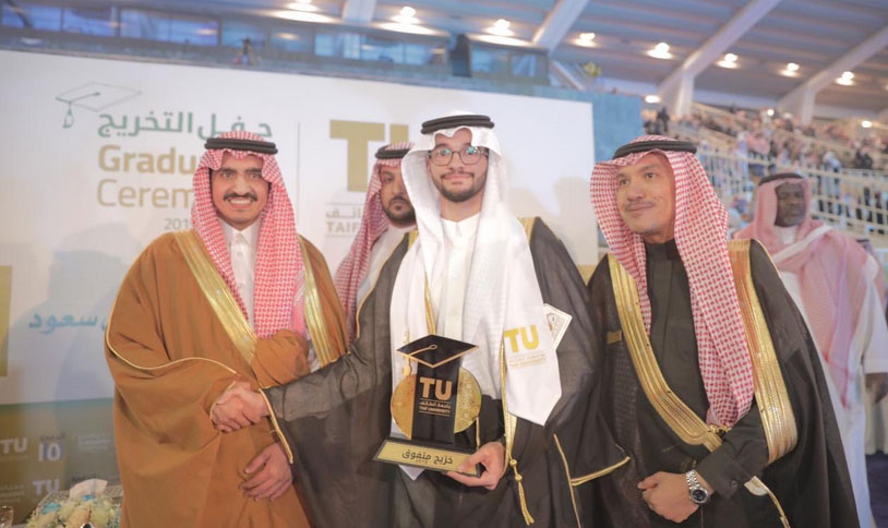 The graduation ceremony, under the patronage of the Royal Prince Badr bin Sultan bin Abdulaziz