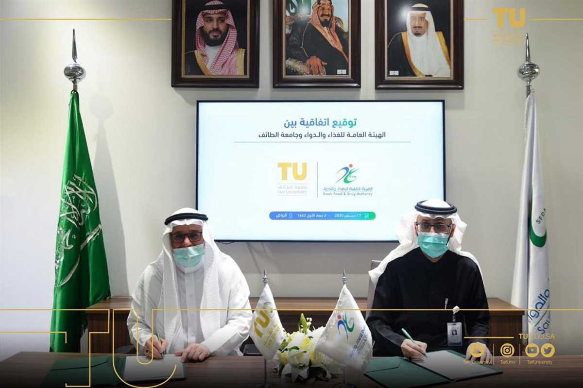 TU signs a memorandum of cooperation with Saudi Food & Drug Authority