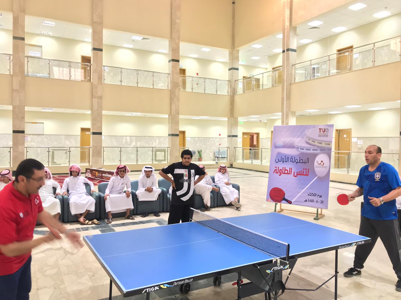 first championship of table tennis