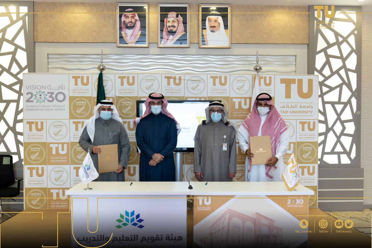 Signing an agreement to accredit (20) academic programs for Taif University