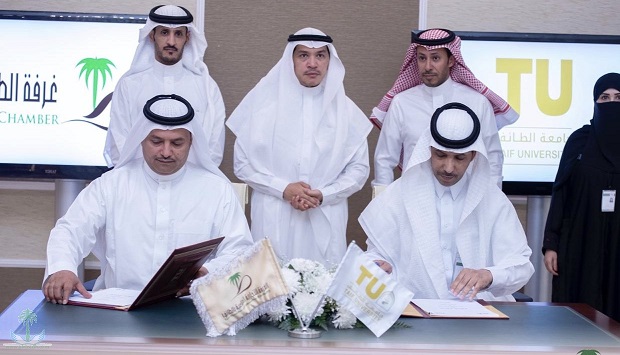 Signing a memorandum of understanding for cooperation with the Taif Chamber of Commerce