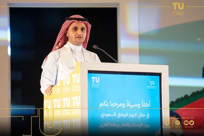 رئيس الجامعة المكلف أ.د خالد السواط ووكلاؤها يهنئون القيادة بمناسبة اليوم الوطني السعودي 93