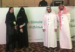 المؤتمر السعودي الثالث للمحاكاة الصحية في الرياض