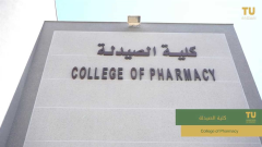 College of Pharmacy Administration and Staff Members