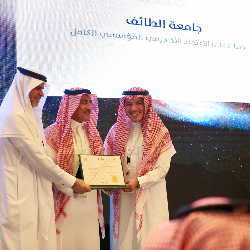 Taif University officially receives the full institutional accreditation document
