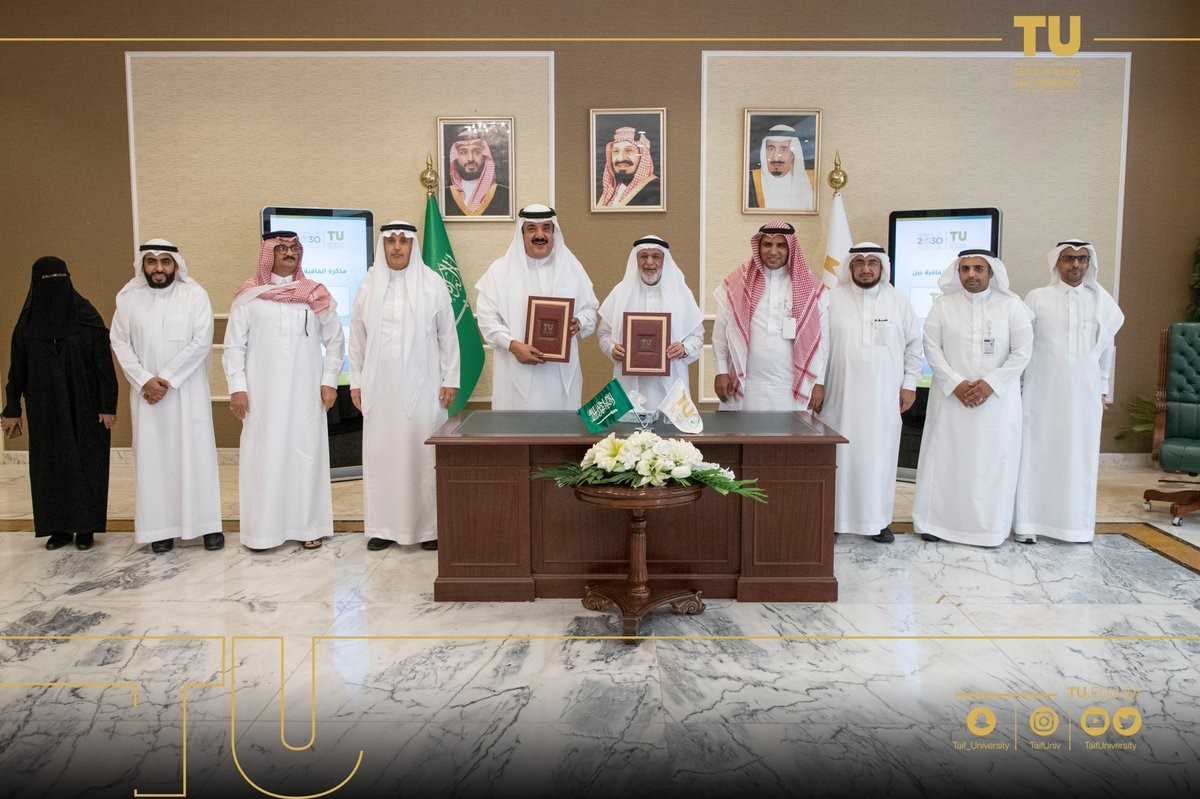 a cooperation agreement with the King Abdulaziz Center for National Dialogue