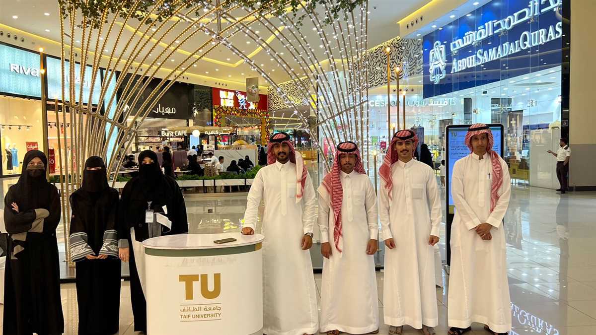 Taif University concluded the "Applied Colleges Initiative" corner event in a number of parks and complexes in the city of Taif