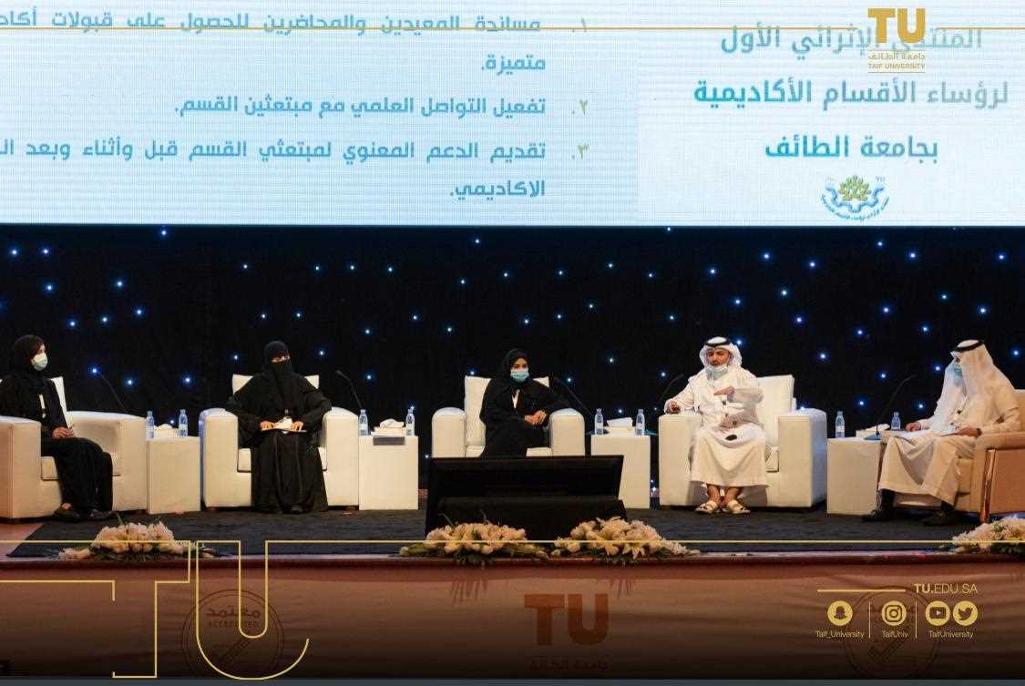 Honoring the Marketing Department in the First Enrichment Forum for Heads of Departments at the University