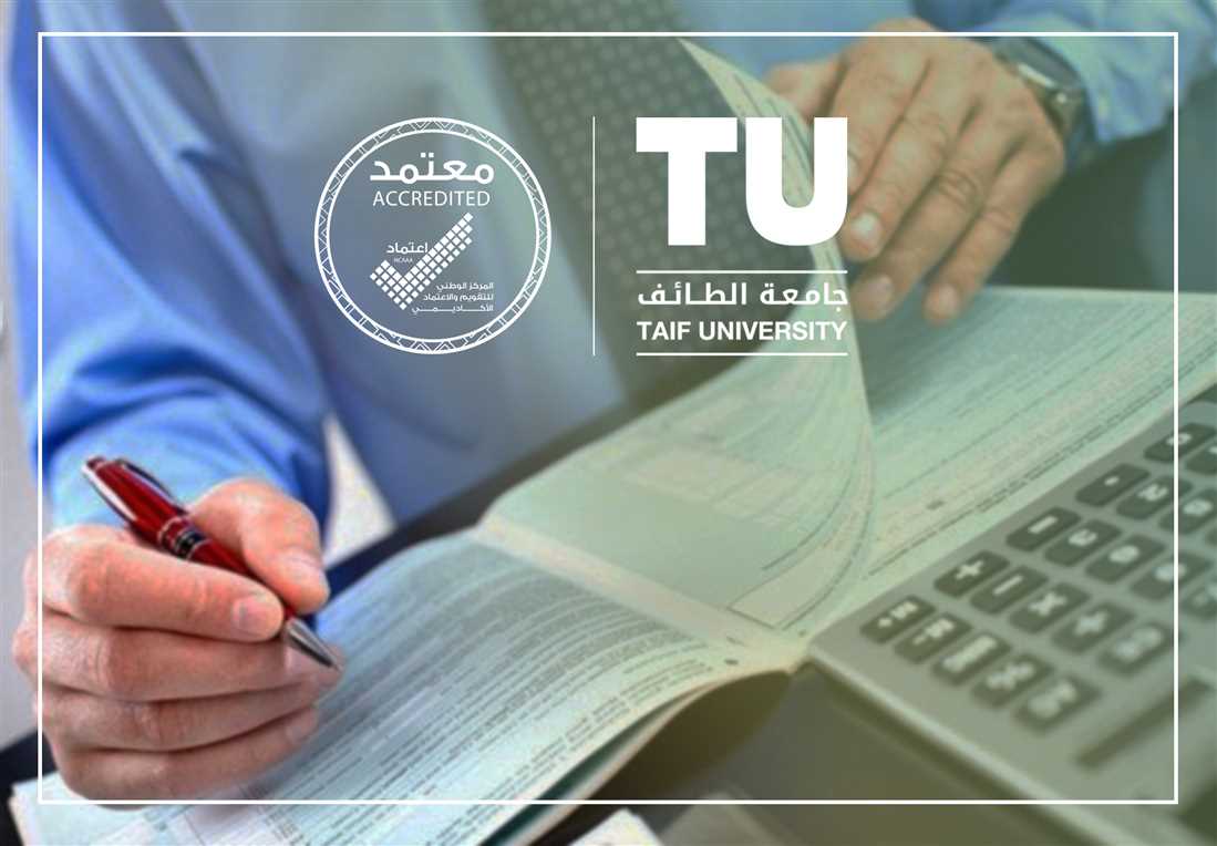Registration in the Financial Audit Course