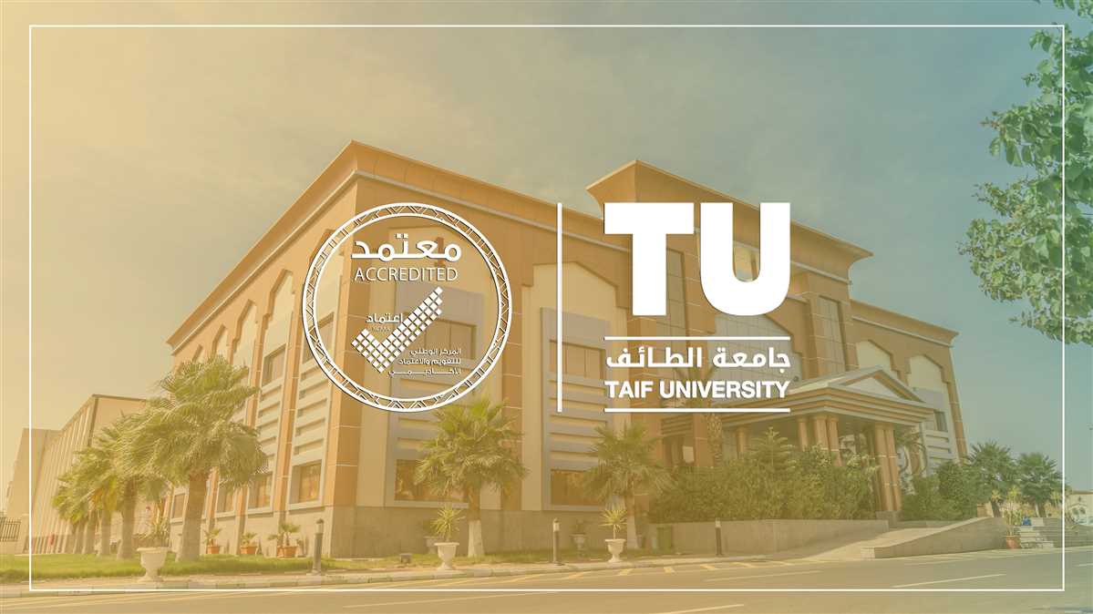 جامعة الطائف تحقق المركز الـ”3” محليًا والـ "11" على مستوى الجامعات العربية