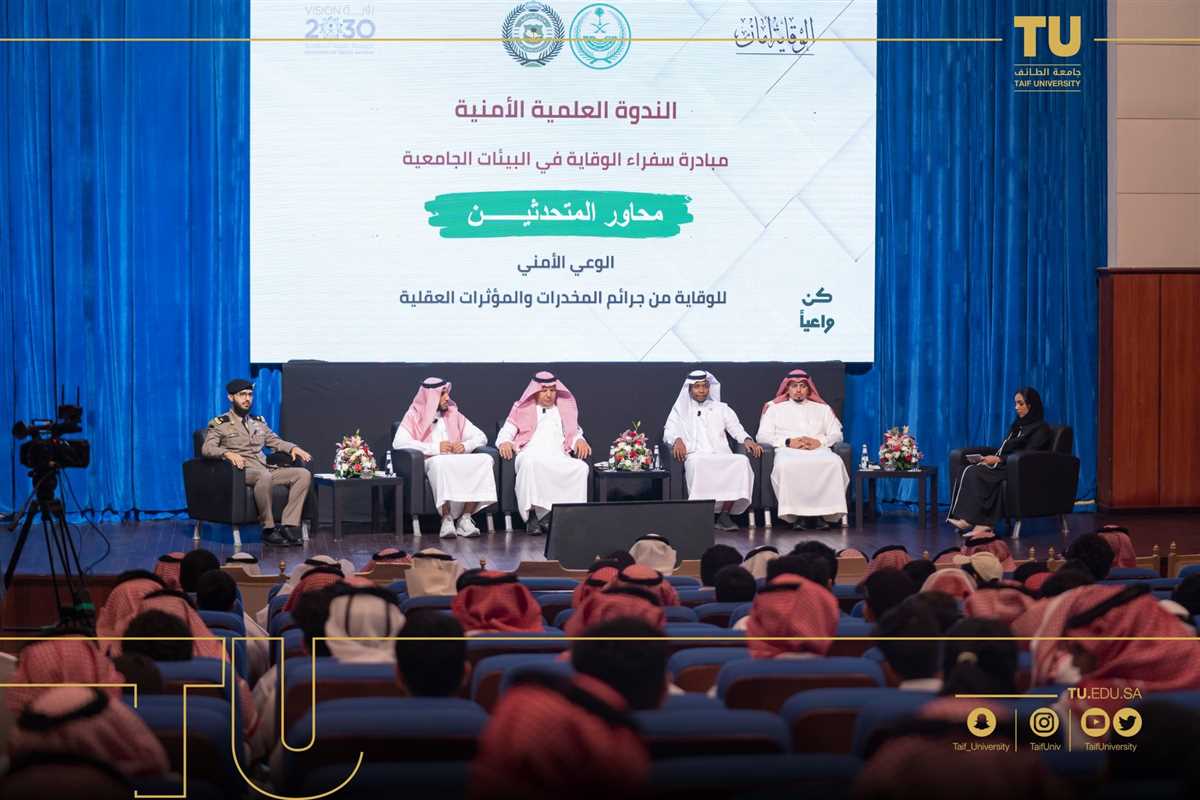 TU organizes the security scientific symposium and the accompanying exhibition