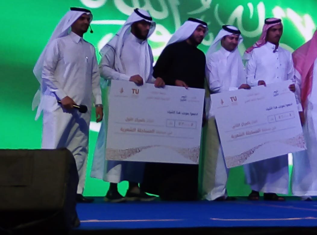 A student from the College of Sharia and Law gets first place in the poetry debate contest