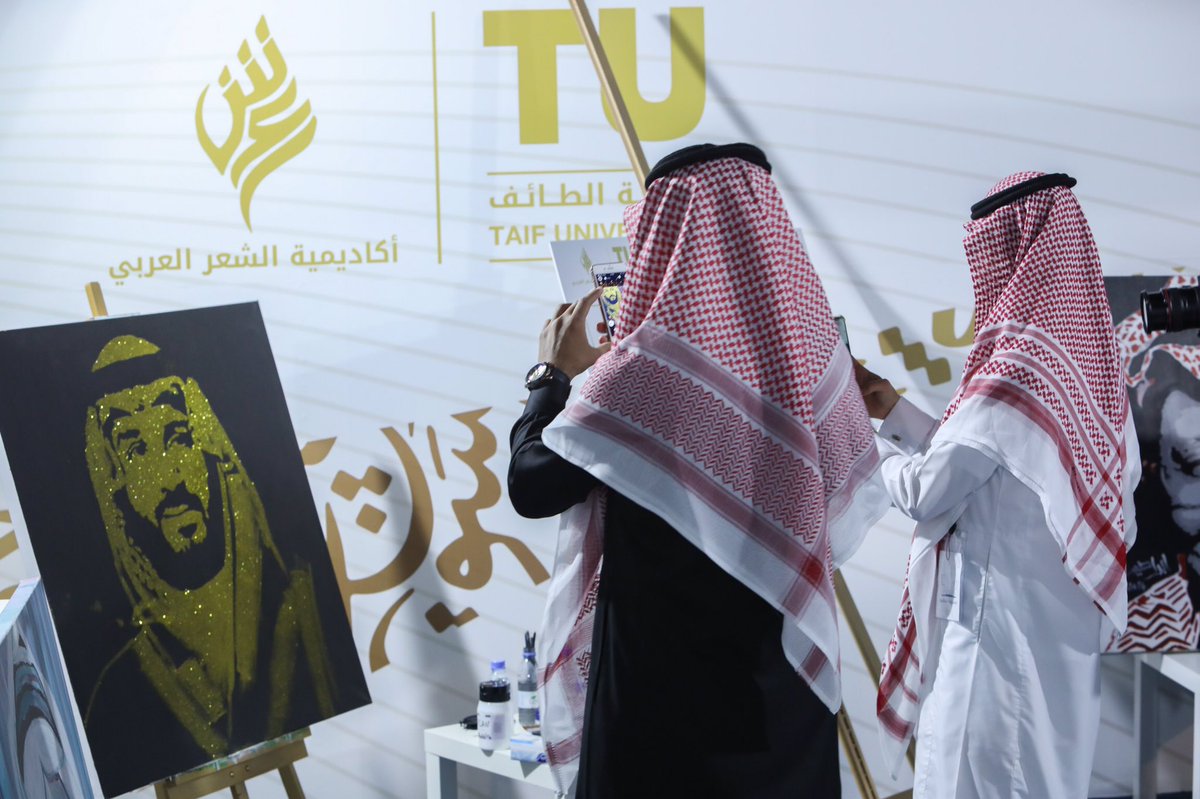 جامعة الطائف ترشح ثلاث مبادرات للمشاركة في ملتقى مكة الثقافي