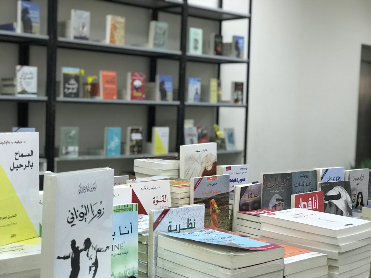 جامعة الطائف تقيم معرضاً للكتب في اليوم العالمي للكتاب وحقوق المؤلف
