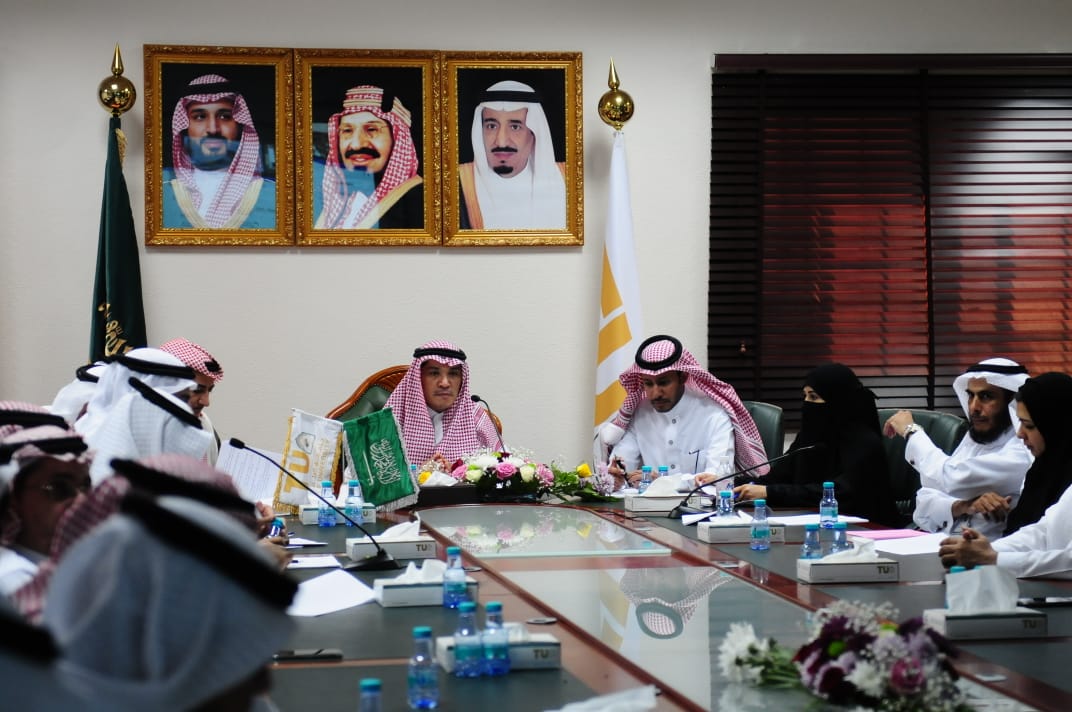  Meeting of the Council of Taif University