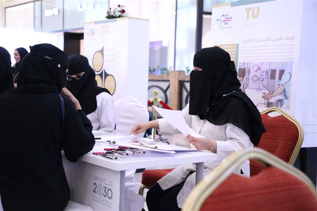 Taif University Held the First Program to Qualify Academic Women Leaders